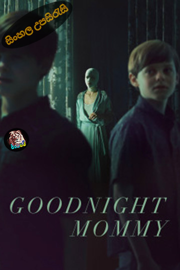 Goodnight Mommy (2022) Sinhala Subtitle | සිංහල උපසිරැසි