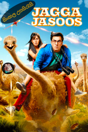 Jagga Jasoos (2017) Sinhala Subtitle | සිංහල උපසිරැසි