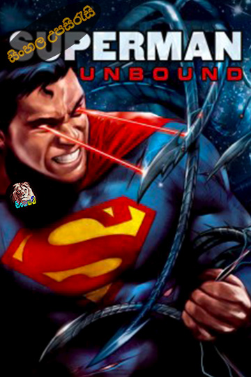 Superman: Unbound (2013) Sinhala Subtitle | සිංහල උපසිරැසි