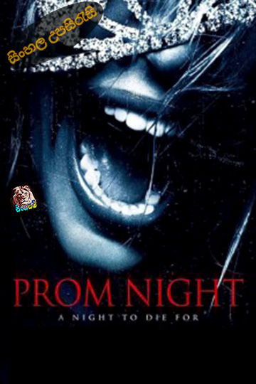 Prom Night (2008) Sinhala Subtitle | සිංහල උපසිරැසි