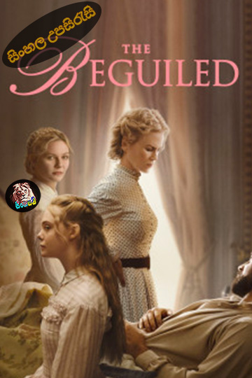 The Beguiled (2017) Sinhala Subtitle | සිංහල උපසිරැසි