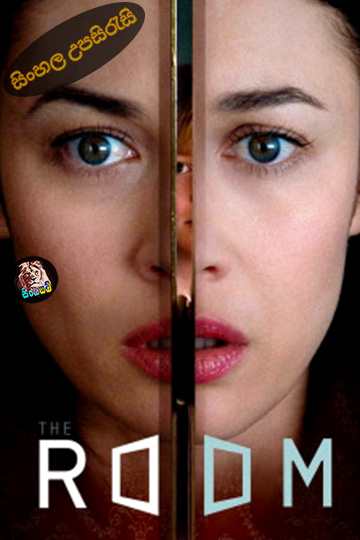 The Room (2019) Sinhala Subtitle | සිංහල උපසිරැසි