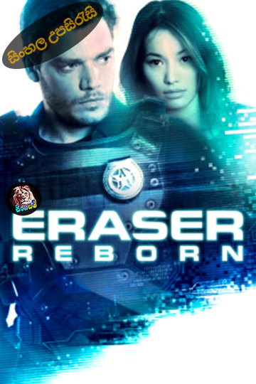 Eraser: Reborn (2022) Sinhala Subtitle | සිංහල උපසිරැසි