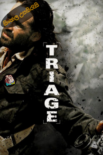 Triage (2009) Sinhala Subtitle | සිංහල උපසිරැසි