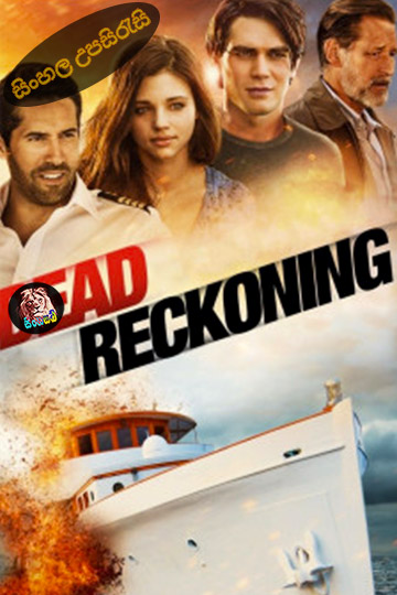 Dead Reckoning (2020) Sinhala Subtitle | සිංහල උපසිරැසි