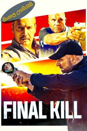 Final Kill (2020) Sinhala Subtitle | සිංහල උපසිරැසි