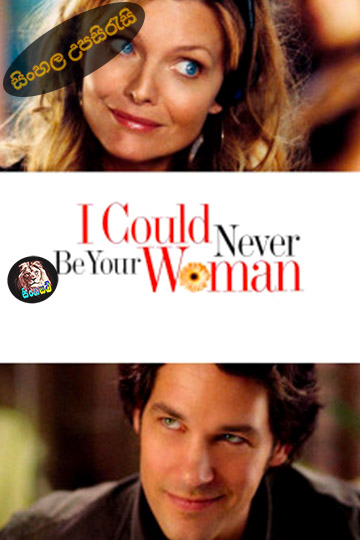 I Could Never Be Your Woman (2007) Sinhala Subtitle | සිංහල උපසිරැසි