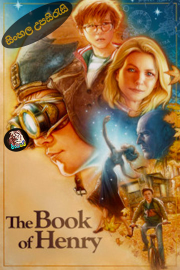 The Book of Henry (2017) Sinhala Subtitle | සිංහල උපසිරැසි