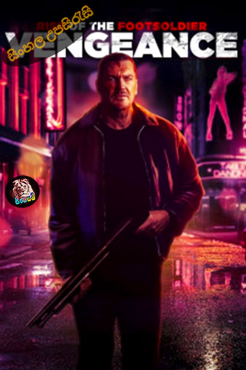 Rise of the Footsoldier: Vengeance (2023) Sinhala Subtitle | සිංහල උපසිරැසි
