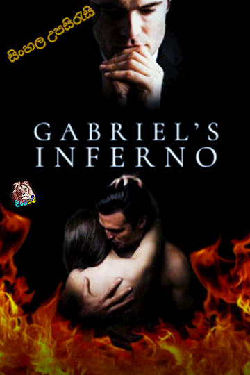 Gabriel’s Inferno: Part One (2020) Sinhala Subtitle | සිංහල උපසිරැසි