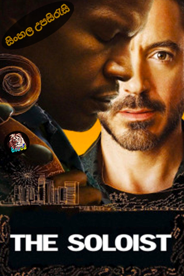 The Soloist (2009) Sinhala Subtitle | සිංහල උපසිරැසි