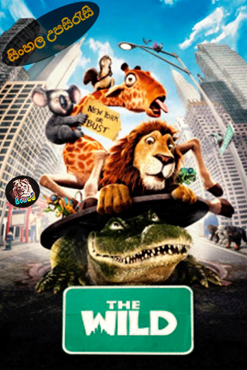 The Wild (2006) Sinhala Subtitle | සිංහල උපසිරැසි
