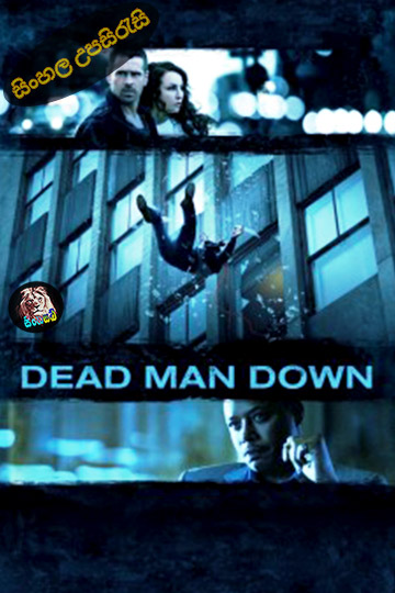 Dead Man Down (2013) Sinhala Subtitle | සිංහල උපසිරැසි