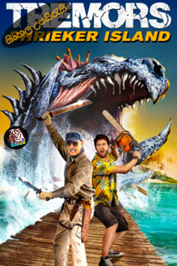 Tremors: Shrieker Island (2020) Sinhala Subtitle | සිංහල උපසිරැසි