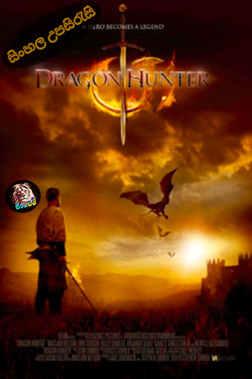 Dragon Hunter (2009) Sinhala Subtitle | සිංහල උපසිරැසි