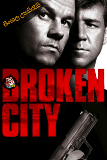 Broken City (2013) Sinhala Subtitle | සිංහල උපසිරැසි