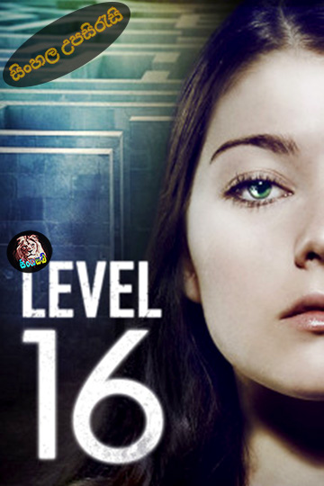 Level 16 (2018) Sinhala Subtitle | සිංහල උපසිරැසි
