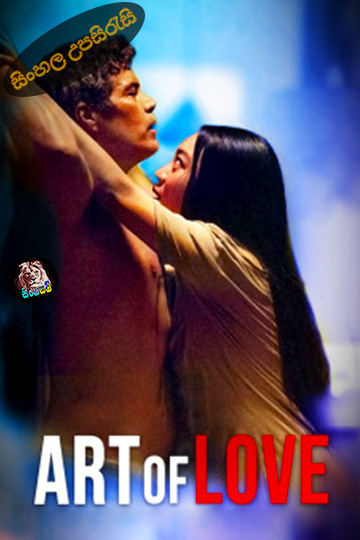 Art of Love (2021) Sinhala Subtitle | සිංහල උපසිරැසි