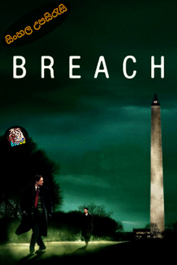 Breach (2007) Sinhala Subtitle | සිංහල උපසිරැසි