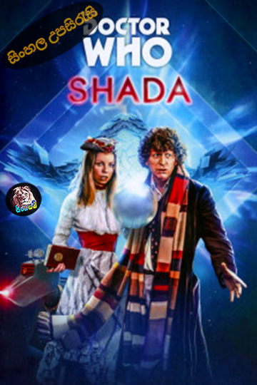 Doctor Who: Shada (2017) Sinhala Subtitle | සිංහල උපසිරැසි
