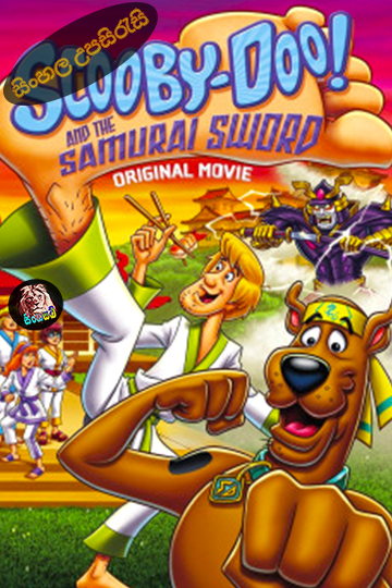 Scooby-Doo and the Samurai Sword (2008) Sinhala Subtitle | සිංහල උපසිරැසි
