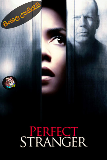 Perfect Stranger (2007) Sinhala Subtitle | සිංහල උපසිරැසි