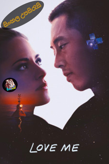 Love Me (2024) Sinhala Subtitle | සිංහල උපසිරැසි