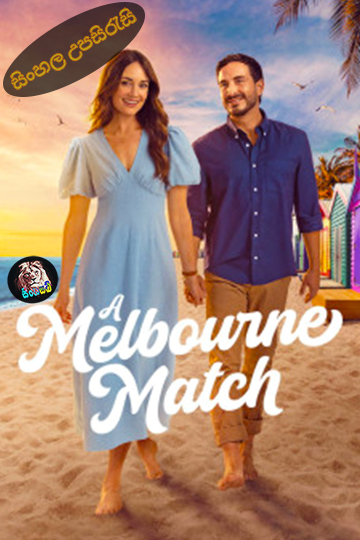 A Melbourne Match (2026) Sinhala Subtitle | සිංහල උපසිරැසි