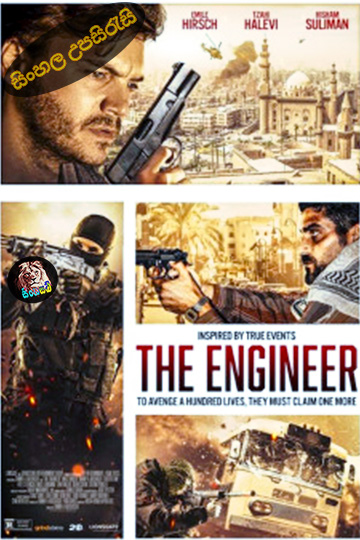 The Engineer (2023) Sinhala Subtitle | සිංහල උපසිරැසි