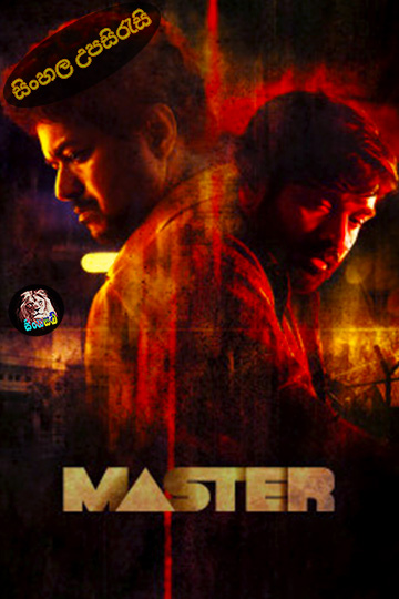 Master (2021) Sinhala Subtitle | සිංහල උපසිරැසි