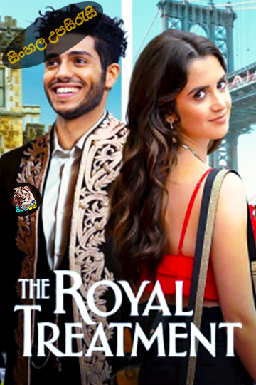 The Royal Treatment (2022) Sinhala Subtitle | සිංහල උපසිරැසි