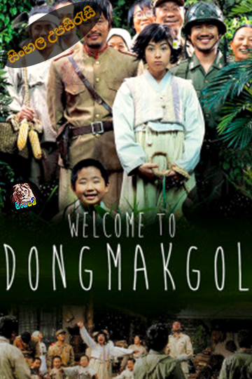 Welcome to Dongmakgol (2005) Sinhala Subtitle | සිංහල උපසිරැසි