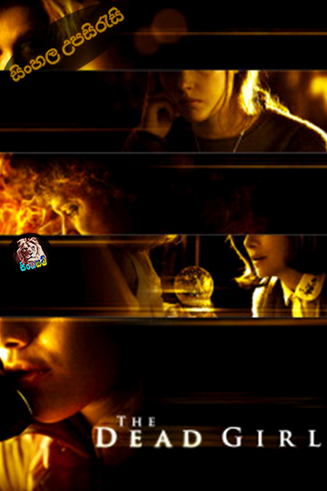 The Dead Girl (2006) Sinhala Subtitle | සිංහල උපසිරැසි