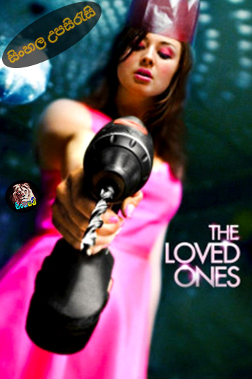 The Loved Ones (2009) Sinhala Subtitle | සිංහල උපසිරැසි