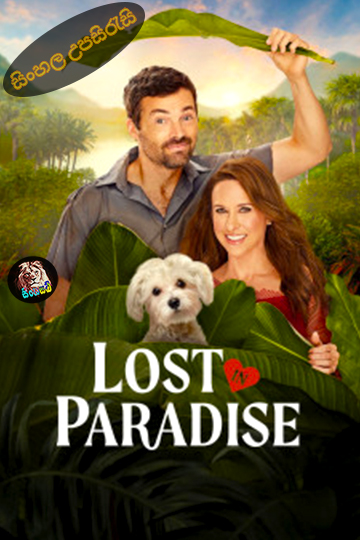 Lost in Paradise (2026) Sinhala Subtitle | සිංහල උපසිරැසි