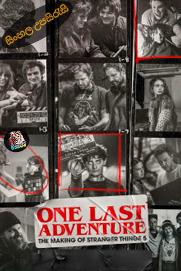 One Last Adventure: The Making of Stranger Things 5 (2026) Sinhala Subtitle | සිංහල උපසිරැසි