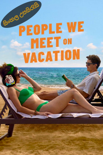 People We Meet on Vacation (2026) Sinhala Subtitle | සිංහල උපසිරැසි