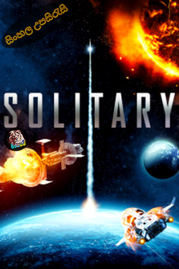 Solitary (2020) Sinhala Subtitle | සිංහල උපසිරැසි