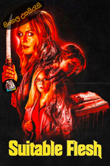 Suitable Flesh (2023) Sinhala Subtitle | සිංහල උපසිරැසි