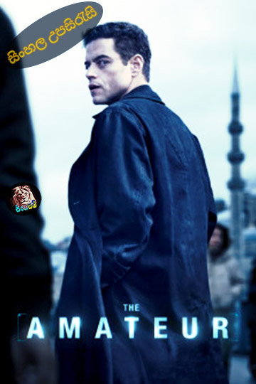 The Amateur (2025) Sinhala Subtitle | සිංහල උපසිරැසි