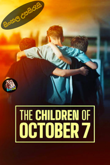 The Children of October 7 (2025) Sinhala Subtitle | සිංහල උපසිරැසි