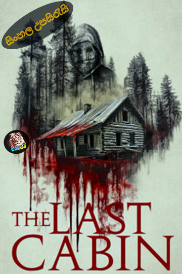 The Last Cabin (2025) Sinhala Subtitle | සිංහල උපසිරැසි