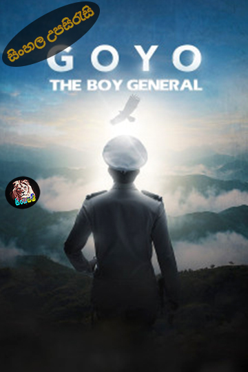 Goyo: The Boy General (2018) Sinhala Subtitle | සිංහල උපසිරැසි