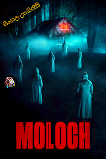 Moloch (2022) Sinhala Subtitle | සිංහල උපසිරැසි