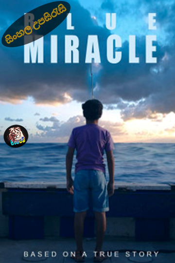 Blue Miracle (2021) Sinhala Subtitle | සිංහල උපසිරැසි