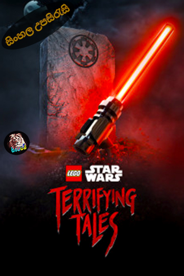 Lego Star Wars Terrifying Tales (2021) Sinhala Subtitle | සිංහල උපසිරැසි