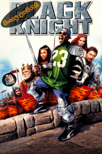 Black Knight (2001) Sinhala Subtitle | සිංහල උපසිරැසි