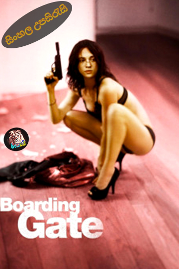 Boarding Gate (2007) Sinhala Subtitle | සිංහල උපසිරැසි