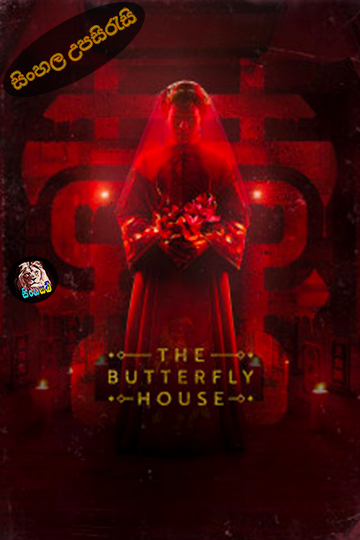 The Butterfly House (2025) Sinhala Subtitle | සිංහල උපසිරැසි