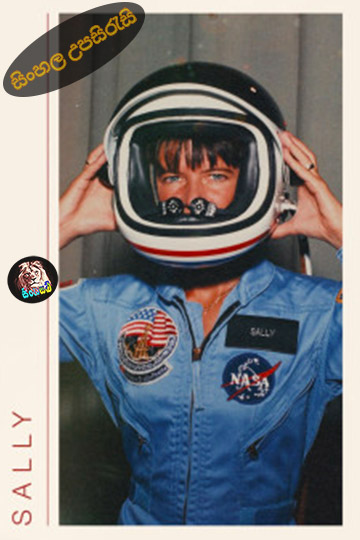 Sally (2025) Sinhala Subtitle | සිංහල උපසිරැසි